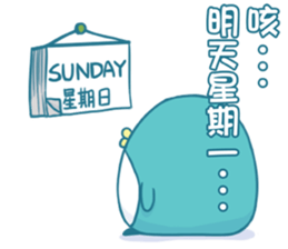 PP mini 3 sticker #10698242