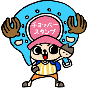 สติ๊กเกอร์ไลน์ ONE PIECE -chopper-