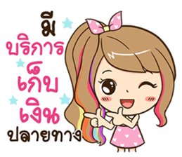 Dee Dee Online-Seller sticker #10698404