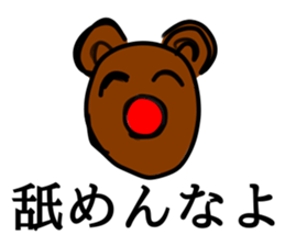 The sticker my 9-year-old daughter drew! sticker #10698546