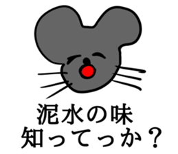 The sticker my 9-year-old daughter drew! sticker #10698552
