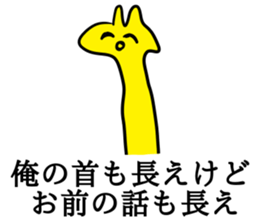 The sticker my 9-year-old daughter drew! sticker #10698553