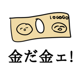 The sticker my 9-year-old daughter drew! sticker #10698566