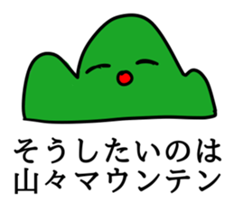 The sticker my 9-year-old daughter drew! sticker #10698575