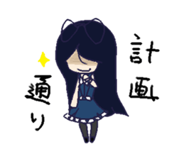 nak-chan!. sticker #10698787