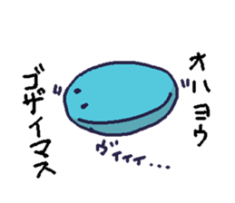 nak-chan!. sticker #10698788