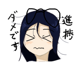 nak-chan!. sticker #10698792