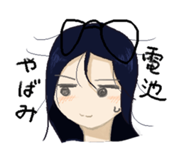 nak-chan!. sticker #10698793