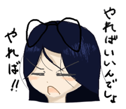 nak-chan!. sticker #10698797