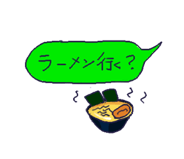 nak-chan!. sticker #10698800
