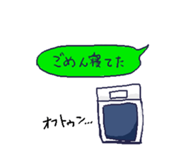 nak-chan!. sticker #10698801