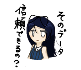 nak-chan!. sticker #10698805