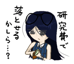 nak-chan!. sticker #10698806