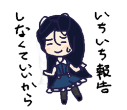 nak-chan!. sticker #10698808
