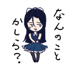 nak-chan!. sticker #10698811