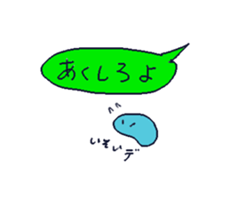 nak-chan!. sticker #10698814