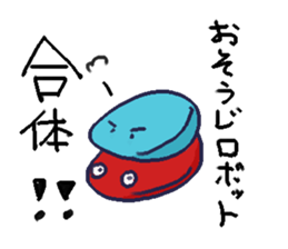 nak-chan!. sticker #10698816