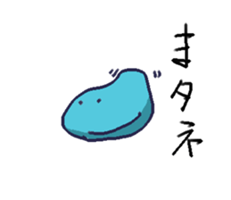 nak-chan!. sticker #10698822