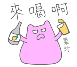 Chewed Gum Cat 2 sticker #10698866