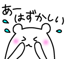 Shiro-san of Bear 2 sticker #10698905