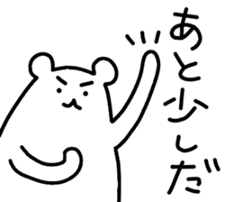 Shiro-san of Bear 2 sticker #10698908