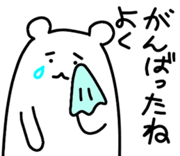 Shiro-san of Bear 2 sticker #10698909