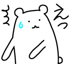 Shiro-san of Bear 2 sticker #10698912