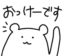 Shiro-san of Bear 2 sticker #10698914