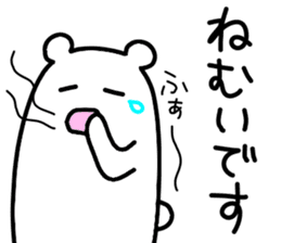 Shiro-san of Bear 2 sticker #10698916