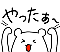 Shiro-san of Bear 2 sticker #10698917