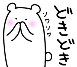 Shiro-san of Bear 2 sticker #10698918