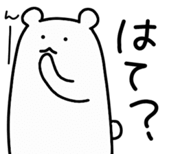 Shiro-san of Bear 2 sticker #10698921