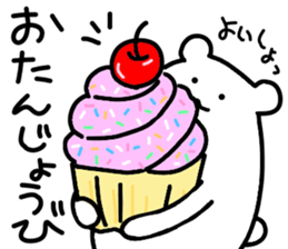 Shiro-san of Bear 2 sticker #10698924