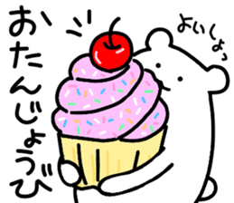 Shiro-san of Bear 2 sticker #10698924