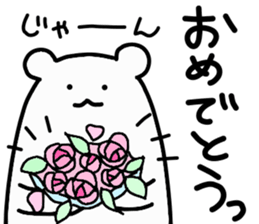 Shiro-san of Bear 2 sticker #10698925