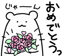 Shiro-san of Bear 2 sticker #10698925
