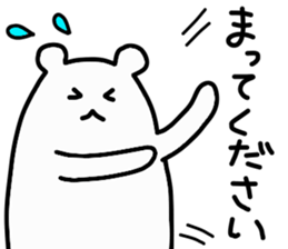 Shiro-san of Bear 2 sticker #10698928