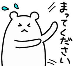 Shiro-san of Bear 2 sticker #10698928
