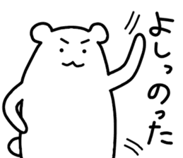 Shiro-san of Bear 2 sticker #10698930