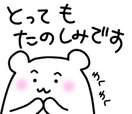 Shiro-san of Bear 2 sticker #10698932
