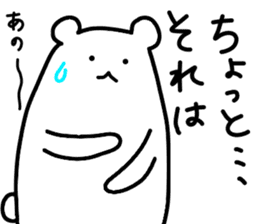 Shiro-san of Bear 2 sticker #10698934