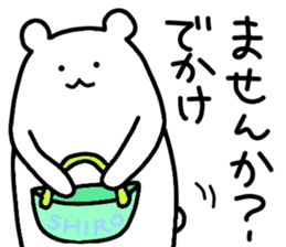 Shiro-san of Bear 2 sticker #10698936
