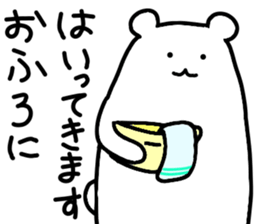 Shiro-san of Bear 2 sticker #10698938