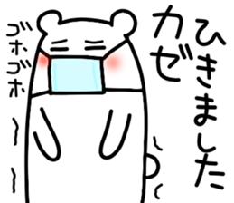 Shiro-san of Bear 2 sticker #10698941