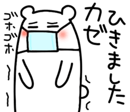 Shiro-san of Bear 2 sticker #10698941