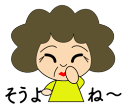 All right Obachan sticker #10698990