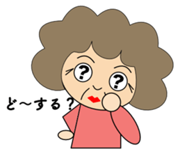 All right Obachan sticker #10698992