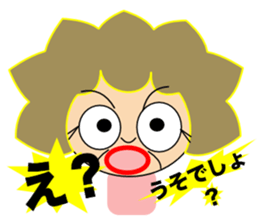 All right Obachan sticker #10698997