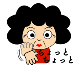 All right Obachan sticker #10698998