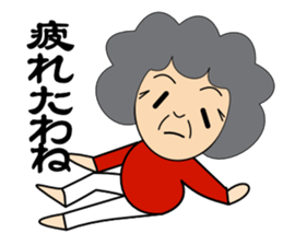 All right Obachan sticker #10698999